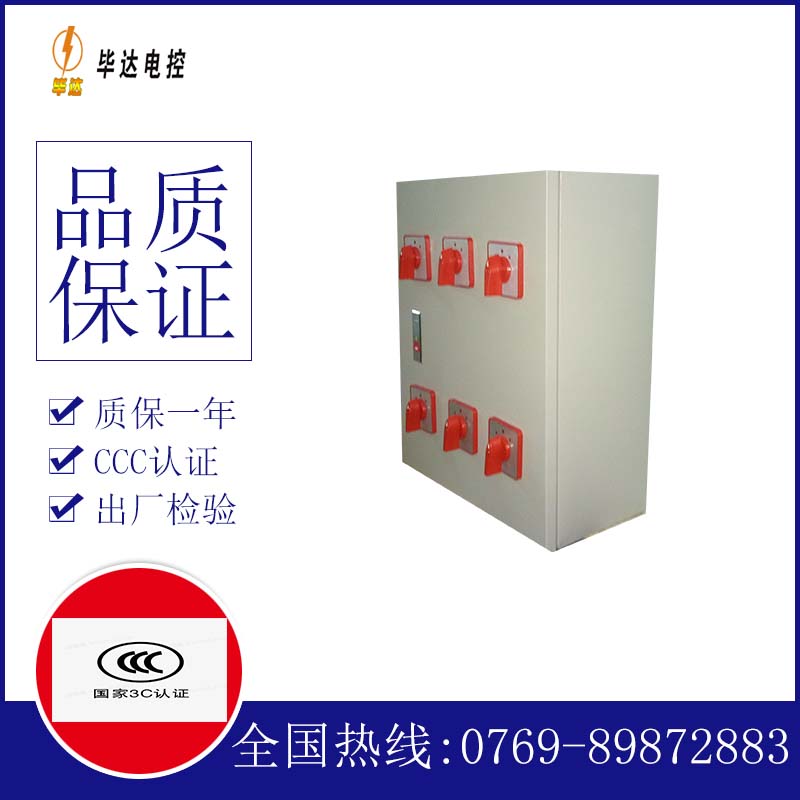 屏南风机控制箱